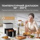 Мультипечь Mova AeroChef FD10s Pro White (VFF12A-WH-S)