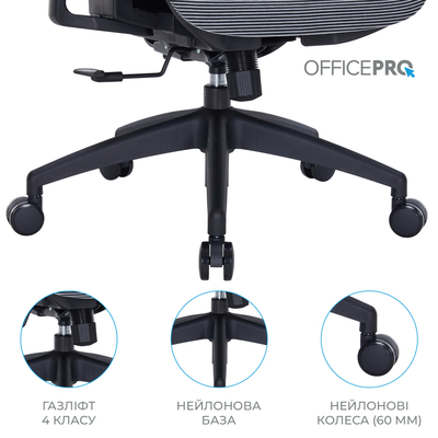 Кресло офисное OfficePro Atlas OC630-B-DG-DG Black/Dark Gray