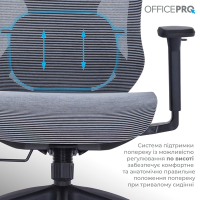 Кресло офисное OfficePro Atlas OC630-B-DG-DG Black/Dark Gray