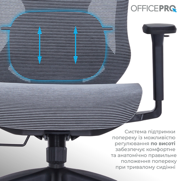 Кресло офисное OfficePro Atlas OC630-B-DG-DG Black/Dark Gray