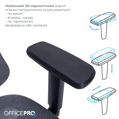 Кресло офисное OfficePro Atlas OC630-B-DG-DG Black/Dark Gray