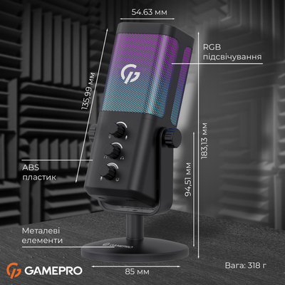 Микрофон GamePro UGM117B