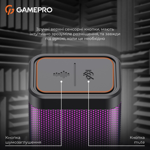 Микрофон GamePro UGM117B