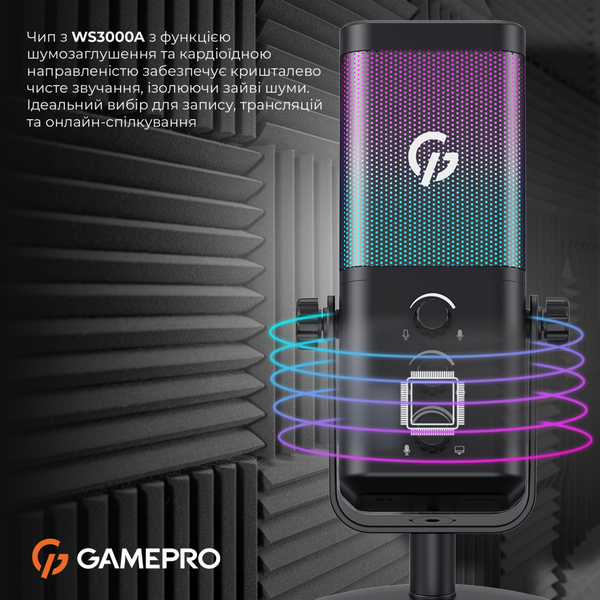 Микрофон GamePro UGM117B