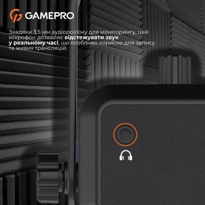 Микрофон GamePro UGM117B