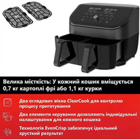 Мультипечь Instant Vortex Plus Double Basket ClearCook