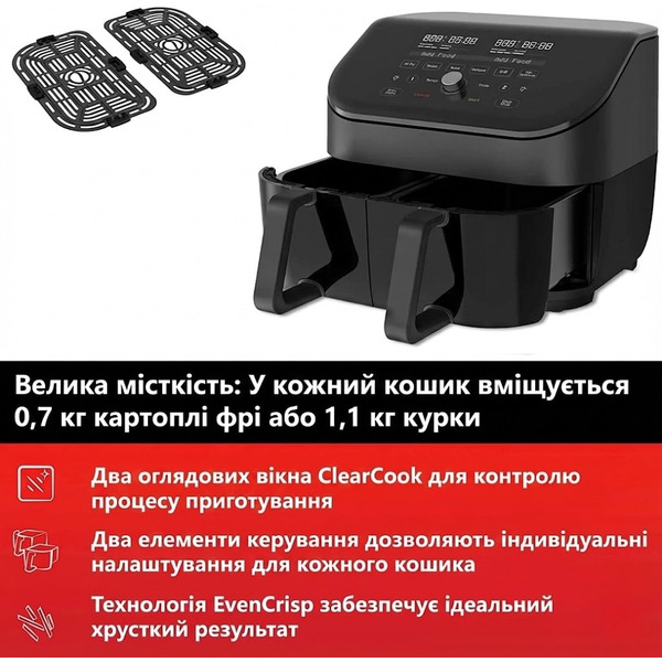 Мультипечь Instant Vortex Plus Double Basket ClearCook