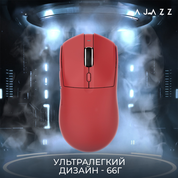 Мышь беспроводная Ajazz AJ139 V2 Red (AJ139-V2-MC-R)