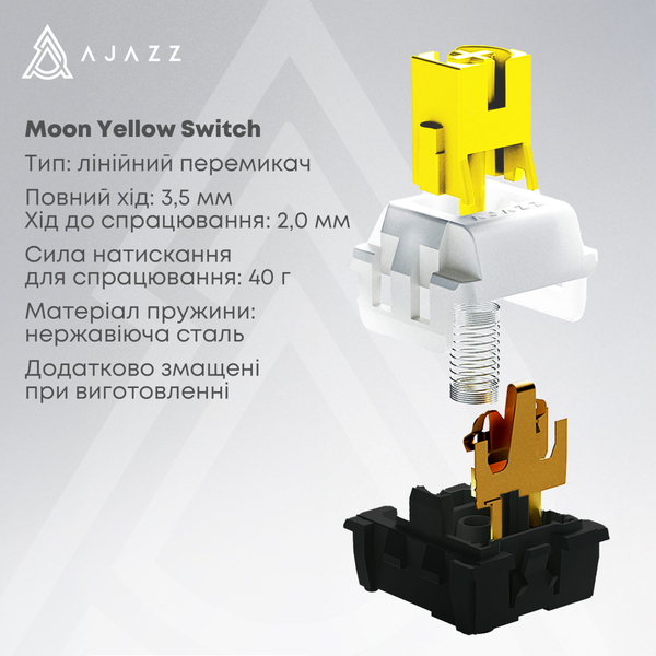 Клавиатура Ajazz AK650 Moon Yellow Switch Black USB-C (AK650-MY-GWY)