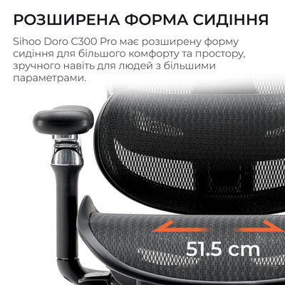 Кресло офисное Sihoo Doro C300 Pro Mesh Black (DORO-C300-PRO-M101)