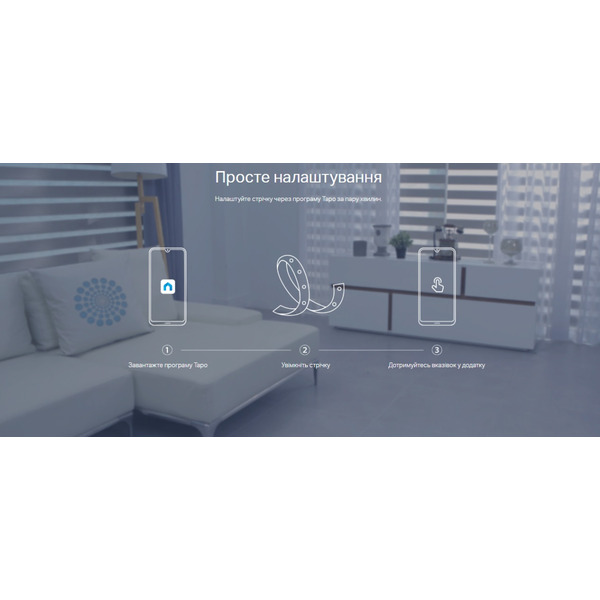 Умная Wi-Fi лента TP-LINK TAPO L900-5