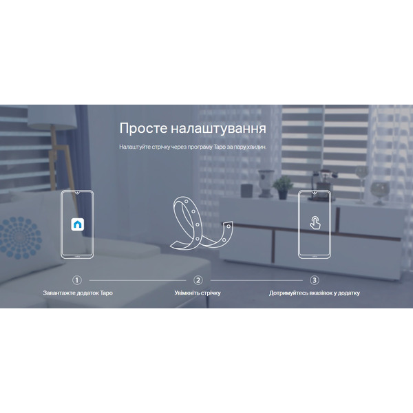 TP-Link Розумна Wi-Fi стрічка TAPO L900-10