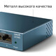 Комутатор TP-Link LS105G