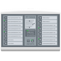 Адресна виносна панель керування на 16 кнопок Tiras AM-BTN