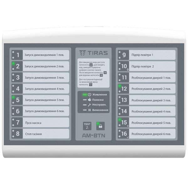 Адресна виносна панель керування на 16 кнопок Tiras AM-BTN