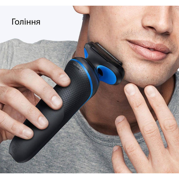 Электробритва Braun Series 5 52-B1000s