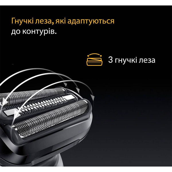 Электробритва Braun Series 5 52-B1000s