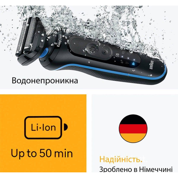 Электробритва Braun Series 5 52-B1000s