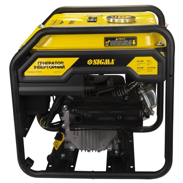 Генератор бензиновий інверторний Sigma (5710741)