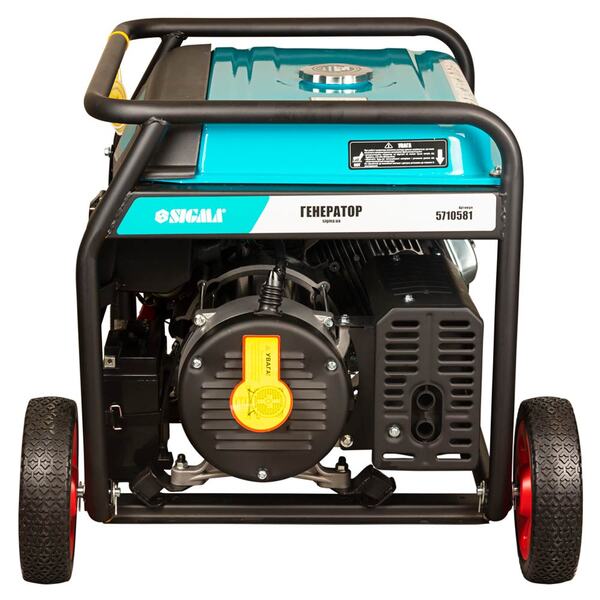 Генератор бензиновий Sigma (5710581)