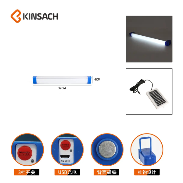 Ліхтар KINSACH  BK-300T