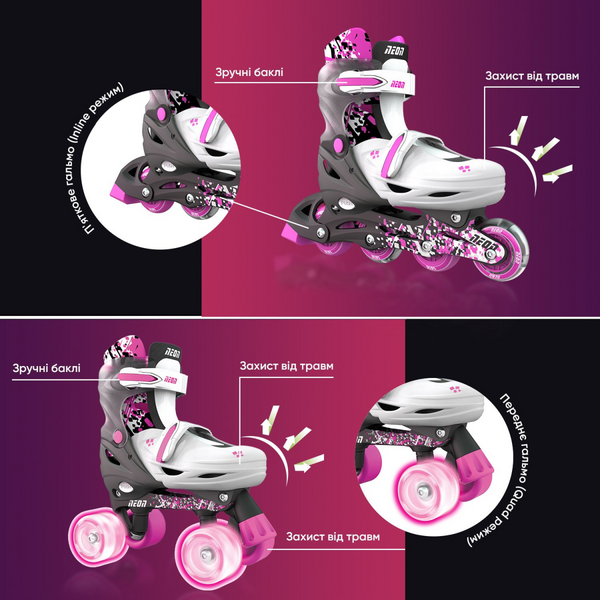 Роликові ковзани Neon Combo Skates Сайбер (Розмір 34-37)