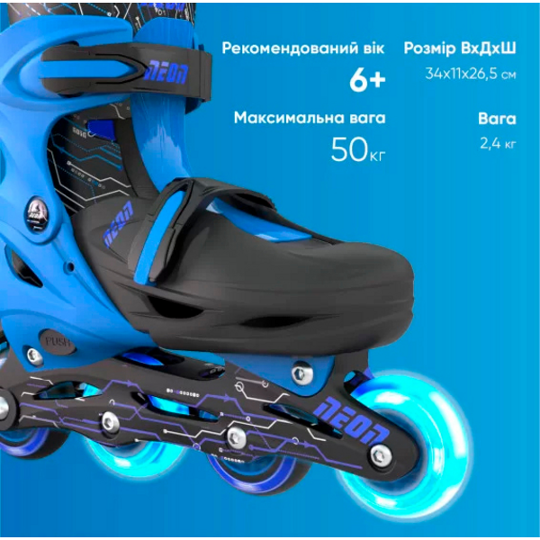 Роликовые коньки Neon Inline, размер 34-37, синий