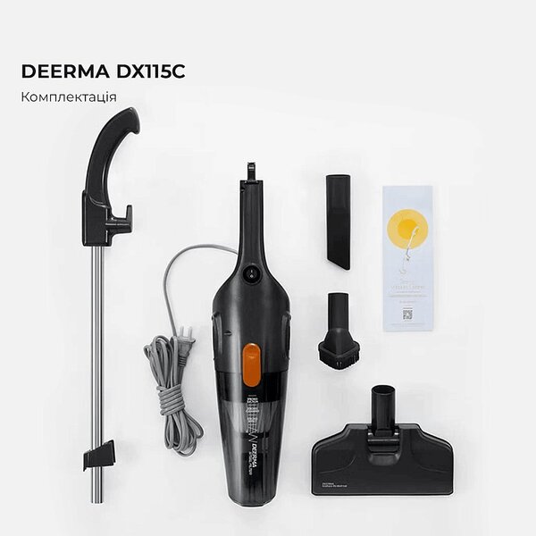 Пылесос Deerma Corded Hand Stick Vacuum Cleaner (DX115C)