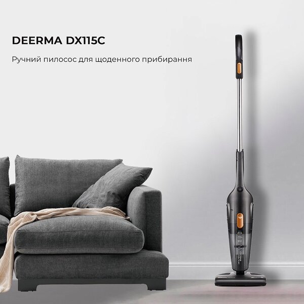 Пылесос Deerma Corded Hand Stick Vacuum Cleaner (DX115C)