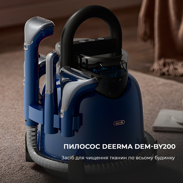 Пылесос Deerma Suction Vacuum Cleaner