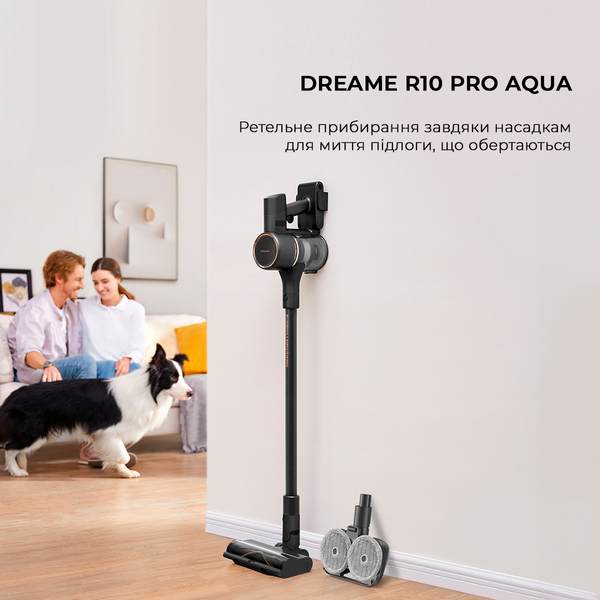 Пылесос Dreame R10 Pro Aqua (VZV15A)
