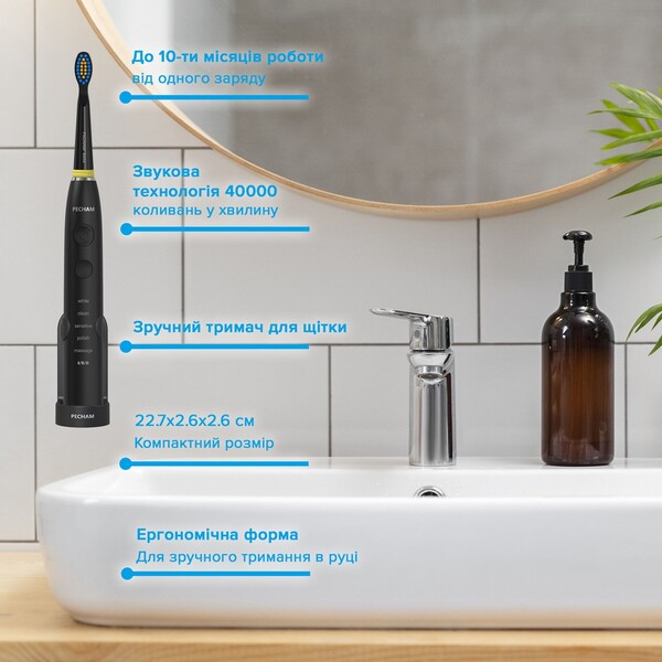 Зубна електрощітка Pecham Black Travel PC-085    