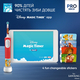 Зубная электрощетка Braun Oral-B Kids Lion King D103.413.2KX