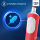 Зубная электрощетка Braun Oral-B Kids Lion King D103.413.2KX