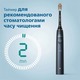 Зубная электрощетка Philips Sonicare HX9992/12