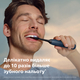 Зубна електрощітка PHILIPS  Sonicare HX7403/08 серії 6100