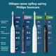 Зубна електрощітка PHILIPS  Sonicare HX7403/08 серії 6100