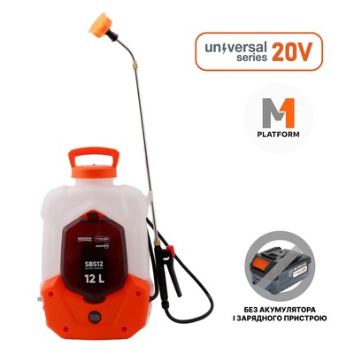 Обприскувач акумуляторний SEQUOIA SBS12XX-UNI