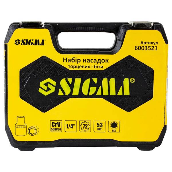 Набір інструменту Sigma (6003521)