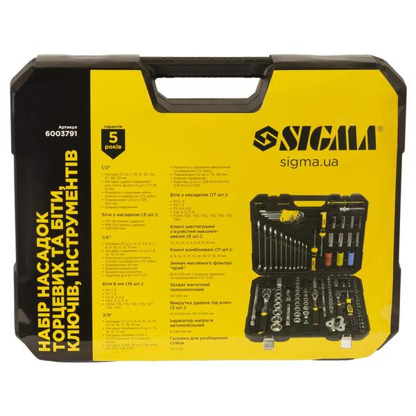 Набір інструменту Sigma (6003791)