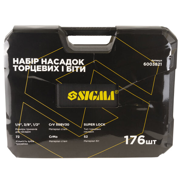 Набір інструменту Sigma (6003821)