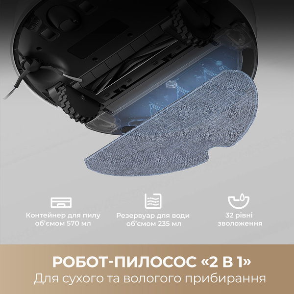 Робот-пилосос Dreame Bot F10 Black (RLF11SA)