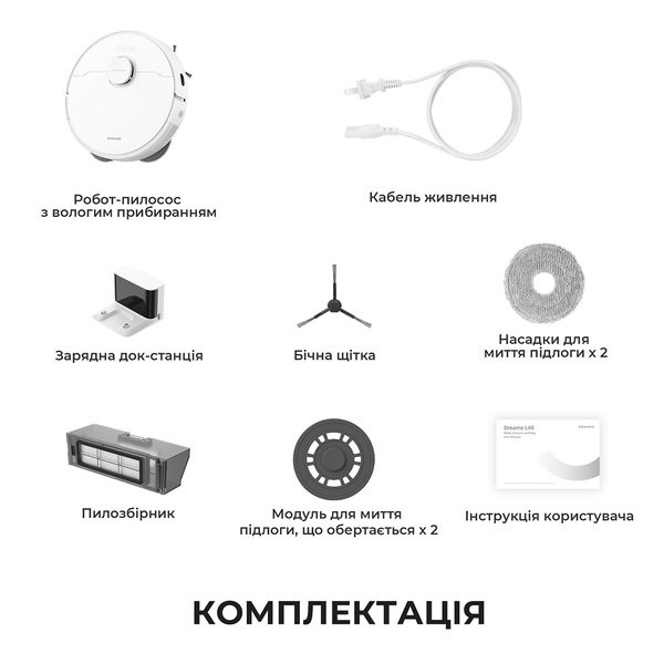 Робот-пилосос Dreame Bot L40 (RLL42SDA-1)