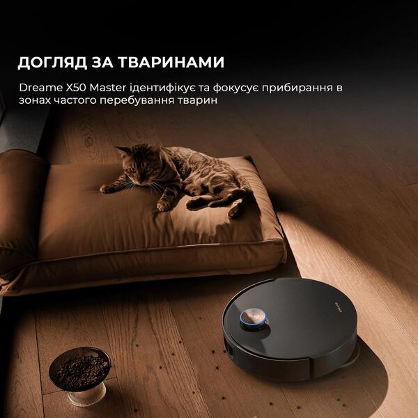 Робот-пилосос Dreame X50 Master (RLX86CE-1)