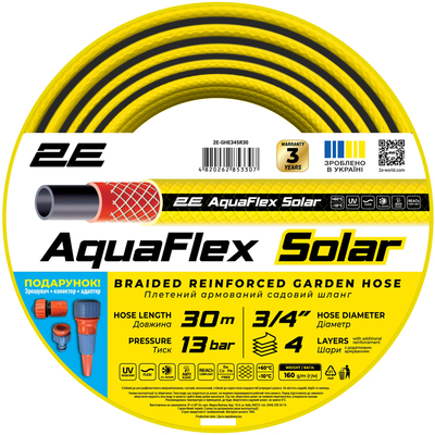 Шланг для полива 2E AquaFlex Solar 3/4" 30м (2E-GHE34SR30)