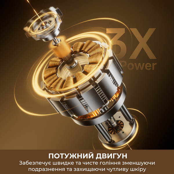 Бритва Dreame S7 (AS01A)