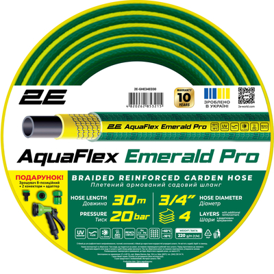 Шланг для поливу 2E AquaFlex Emerald Pro 3/4" 30м (2E-GHE34ED30)