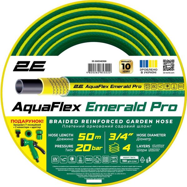 Шланг для поливу 2E AquaFlex Emerald Pro 3/4" 50м (2E-GHE34ED50)