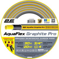 Шланг для поливу 2E AquaFlex Graphite Pro 3/4" 30м (2E-GHE34GEP30)