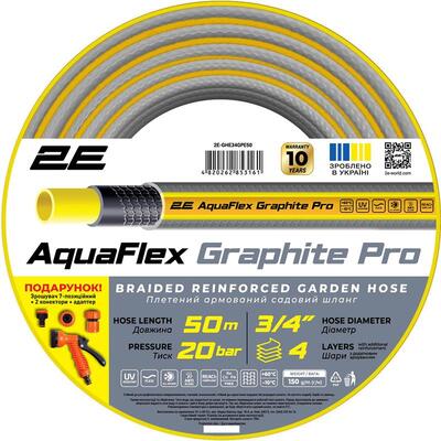 Шланг для поливу 2E AquaFlex Graphite Pro 3/4" 50м (2E-GHE34GEP50)